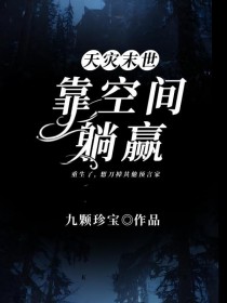 靠空间系统杀遍天下