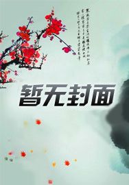 风水秘术全书