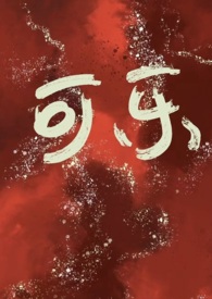 谬论罗盘